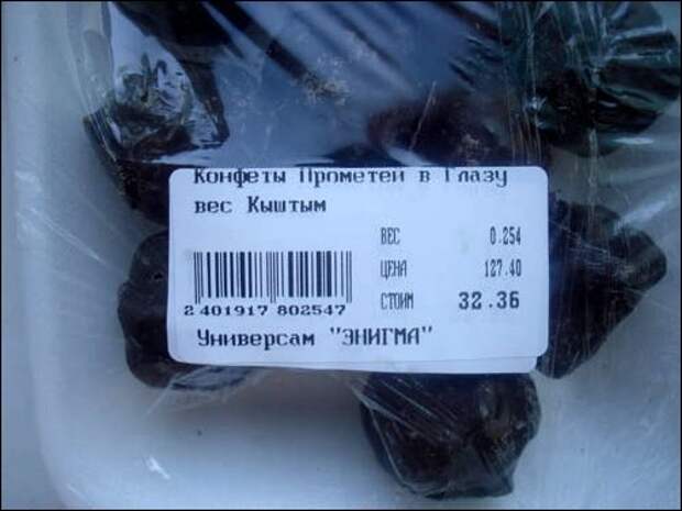 Прикольные надписи в магазинах