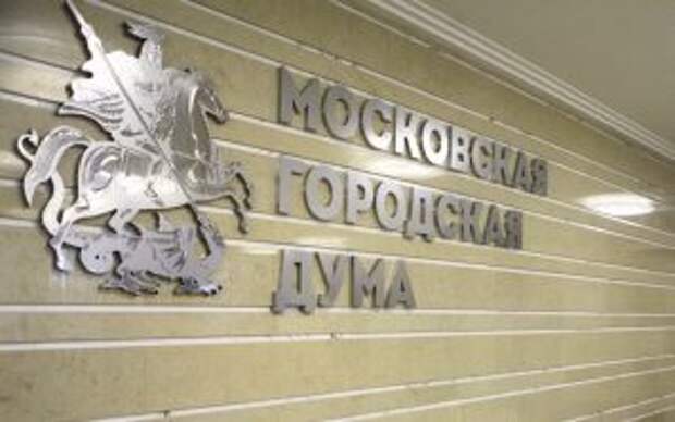 Депутат МГД: Безопасность на столичных предприятиях зависит в первую очередь от их руководителей