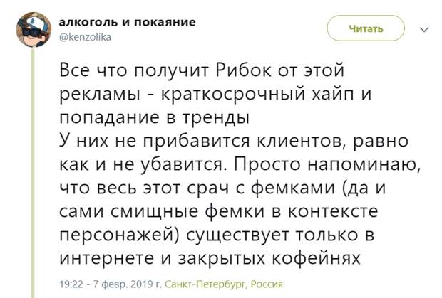 Reebok пересядь на мужское лицо