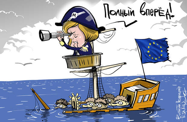 Никто не хочет такой Европы, какой она стала из-за Меркель