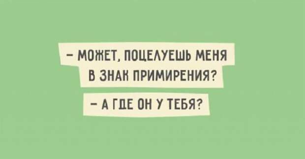 20 лучших примеров остроумия, которые сразят вас наповал