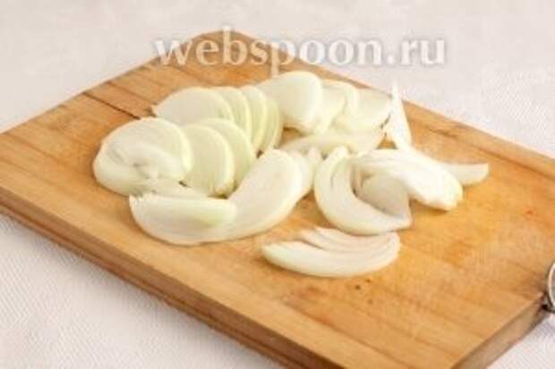 Лук нарезать довольно крупными ломтиками.