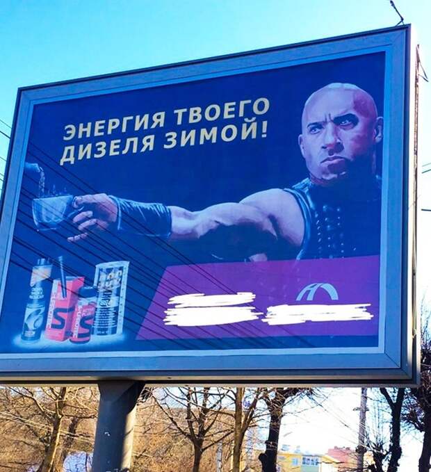 Реклама