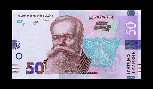 Большая статья про национальную валюту Украины с 1917 года по наши дни.