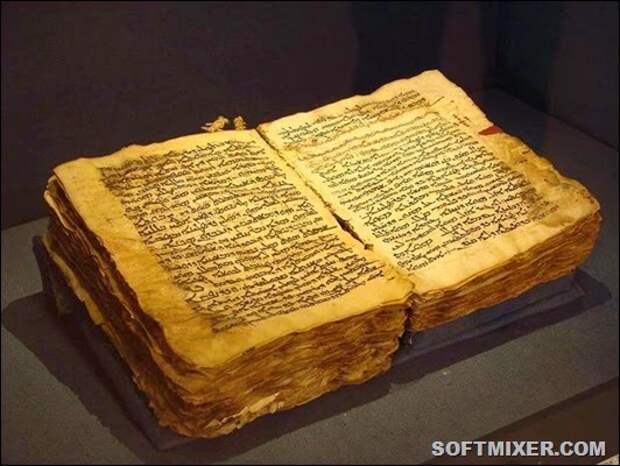 Семь самых древних книг