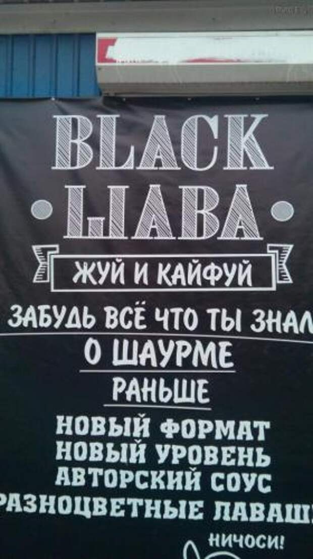 Когда каждый зарабатывает как умеет. Ну а что тут такого?