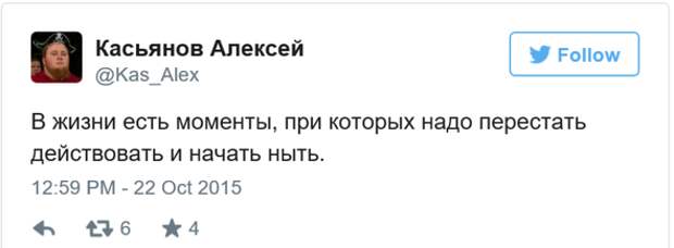 Мотивируйте себя правильно
