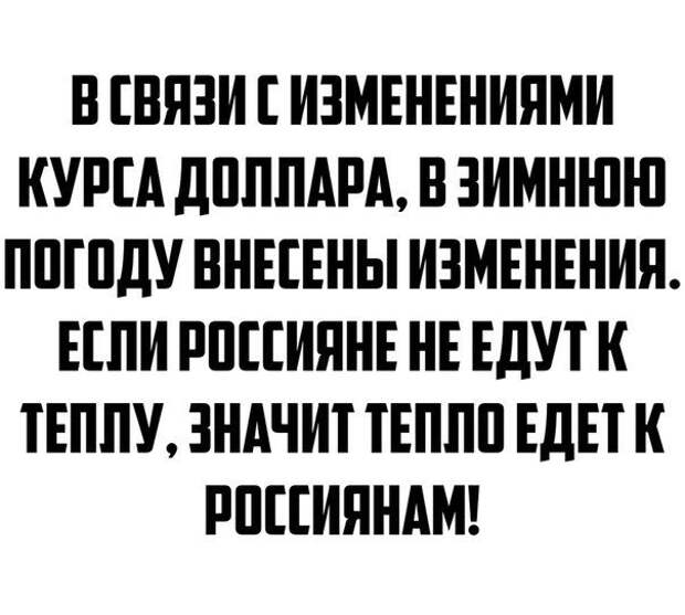 В точку! Лучшие примеры
