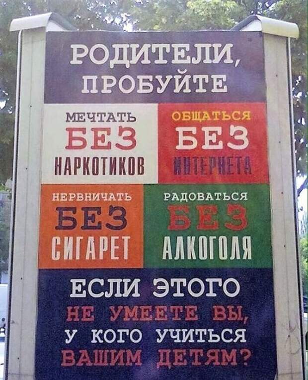 Прикольные картинки. Вечерний выпуск (56 фото)