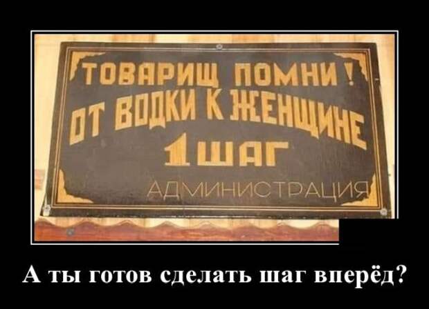 demotivatory-svezhie-demotivator-smeshnye-demotivatory-demotivator-so-smyslom