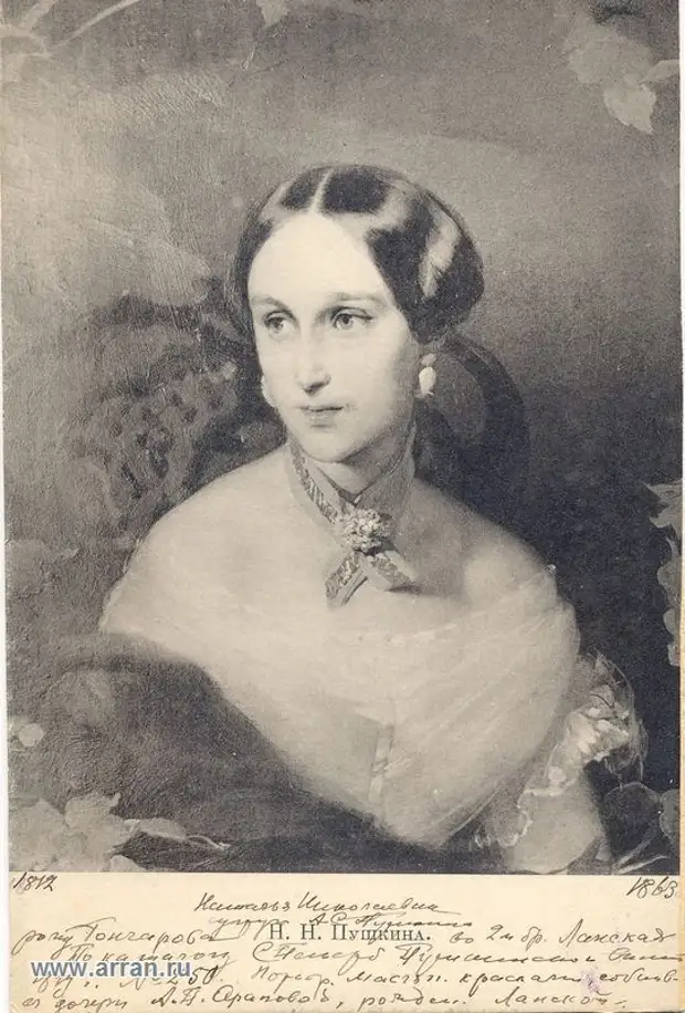 http://www.arran.ru/data/exposition/2/86.jpg
