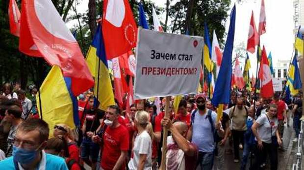 Митинг сторонников партии Шария в Киеве