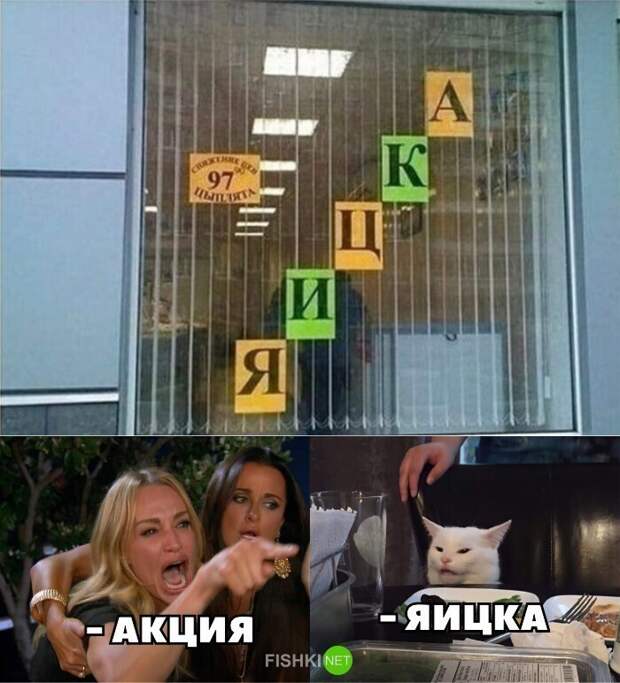 И каждый раз смешно