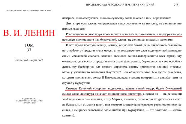Собственные названия стран, «Хроника текущих событий» и Ленин о буржуазном патриотизме