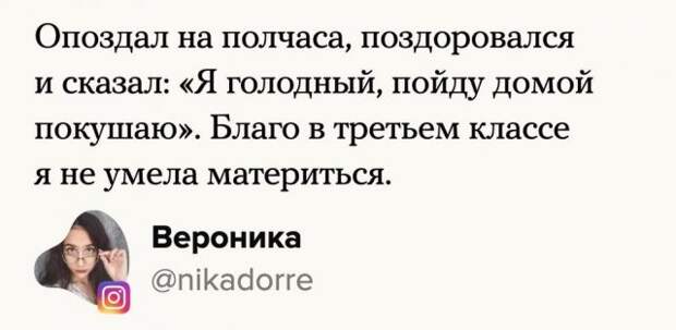 Пользователи поделились историями о провальных свиданиях