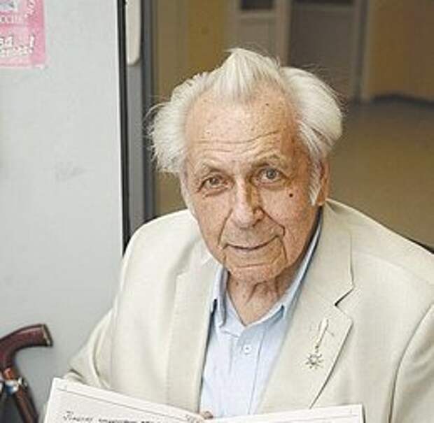 Иван Павлович Неумывакин