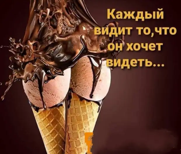 Не знаю, как нормальные люди, а я прихожу с работы, моргаю — и снова на работу! Не знаю, как нормальные люди, а я прихожу с работы, моргаю — и снова на работу! мужик, деньги, спрашивает, Здравствуйте, двойник, кричит, бухгалтер, можно, деревце, Гослото, выиграл, стаpшего, лейтенанта, могли, сорок, сколько, говорит, мужиками, Стоять, содружество