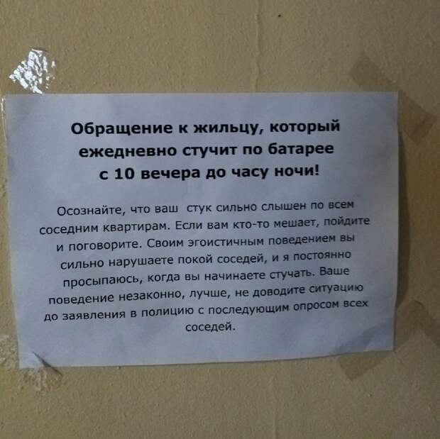 На улице Гамалеи сыграли ноктюрн на «флейте» водосточных труб