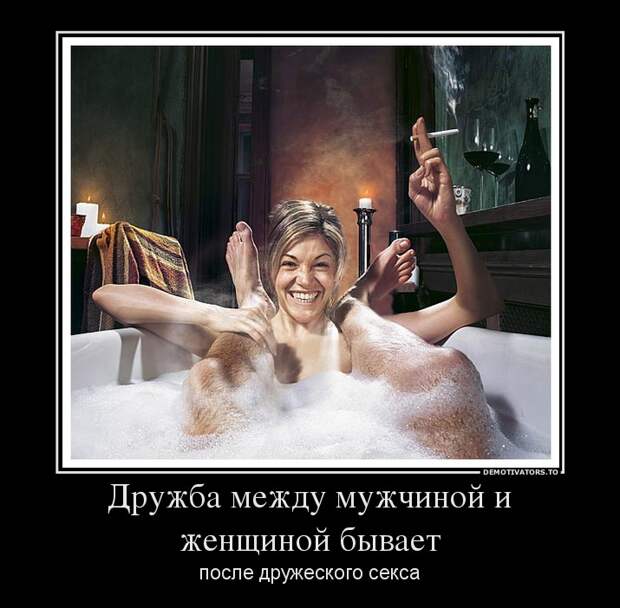 Веселые и прикольные демотиваторы для поднятия настроения (10 фото)
