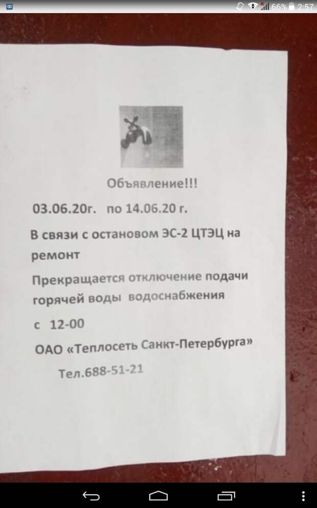 Запах колонизации и предъявите фраера Запах колонизации и предъявите фраера