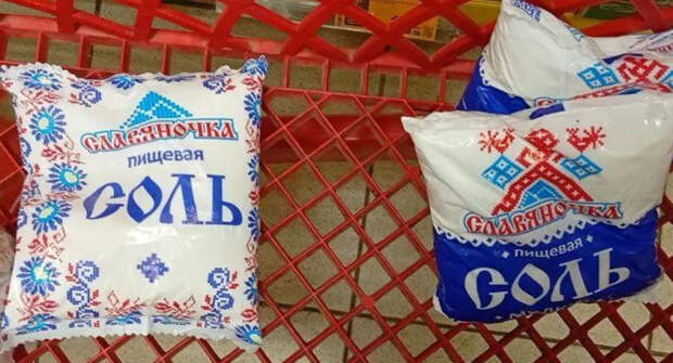 Маркетологи из Пятёрочки - такие маркетологи