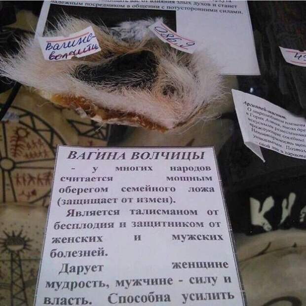 Кривые зеркала