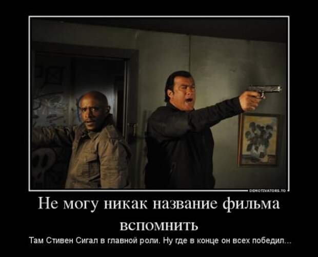 Странные демотиваторы 3.