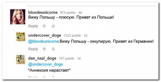 Прикольные комментарии из социальных сетей