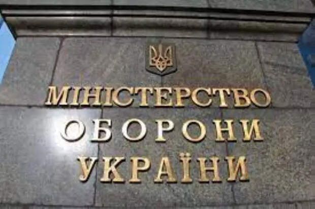 При Минобороны Украины создали совещательный орган, в который вошли представители стран НАТО