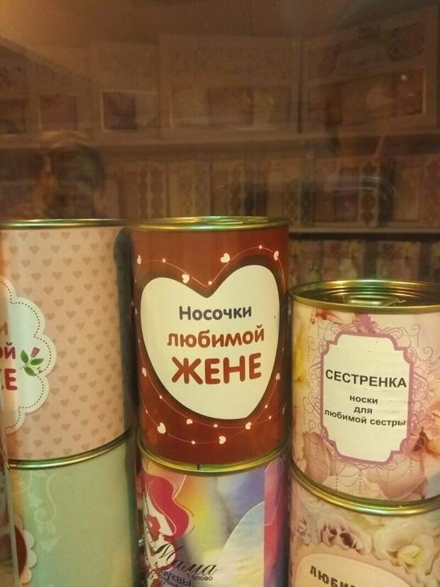 Готовясь к 8 марта, мужчинам стоит еще раз взглянуть на подарки к 23 февраля