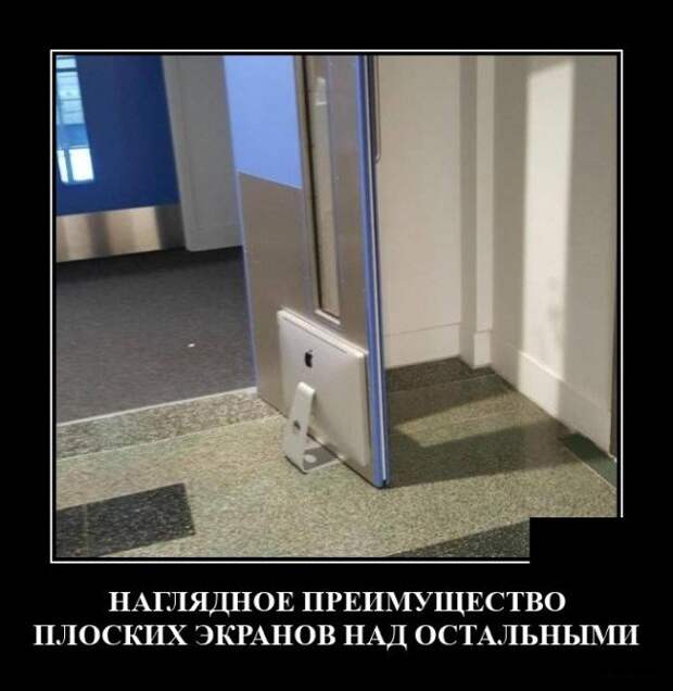 Демотиватор про компьютеры