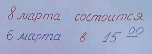Готовясь к 8 марта, мужчинам стоит еще раз взглянуть на подарки к 23 февраля