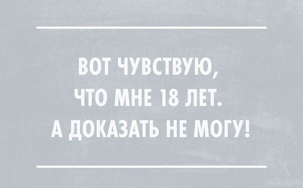 false