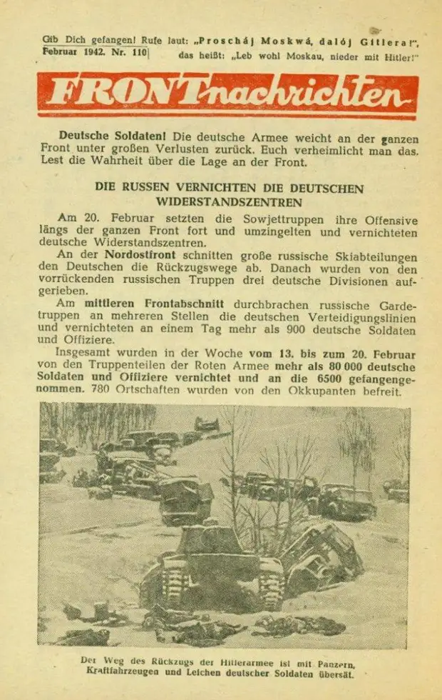 Что происходит на Украине. Оружие, которого нам не хватает. (2 статьи)