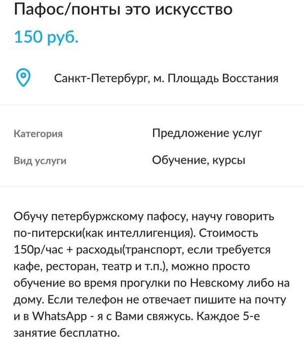 Необычные бизнес-идеи, которые могут сделать из вас мультимиллиардеров