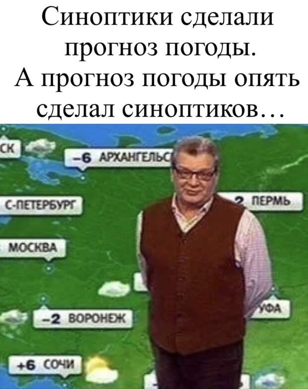 Картинку сделала сама используя кадр из новостей