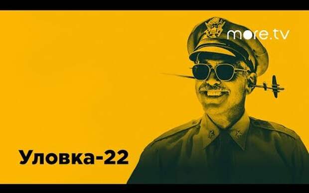 Нажми и смотри