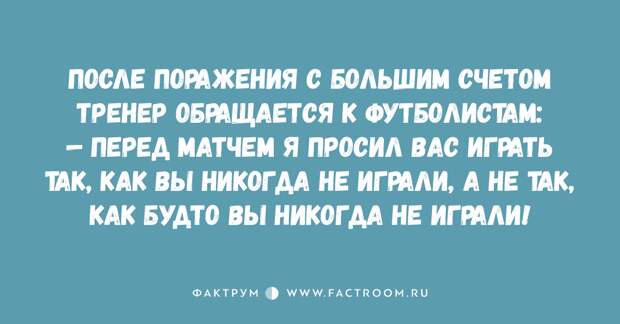 Свежие и уморительные анекдоты, развеивающие скуку