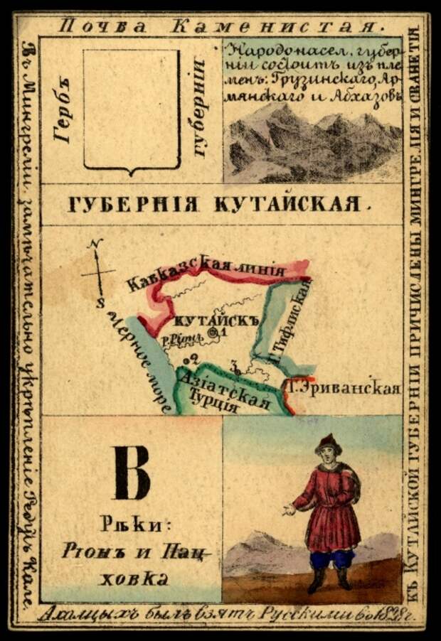 Губернии Российской Империи. Три сувенирных набора открыток (147 открыток) Губернии Российской Империи. Три сувенирных набора открыток (147 открыток)