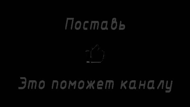 Рубин