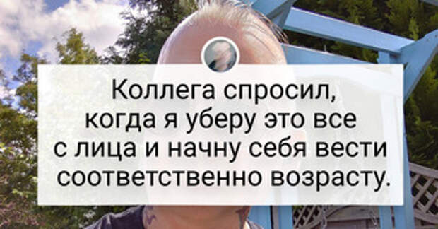 15 человек, которые не боятся экспериментов с внешностью, и их смелости остается только поаплодировать