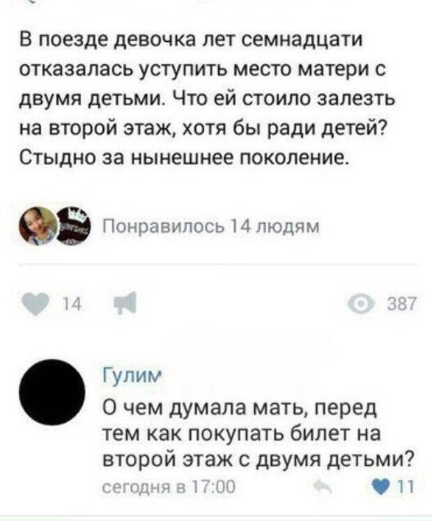 Смешные истории и приколы про &quot;яжматерей&quot; и детей