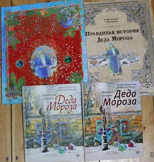 10 книг, которые создадут новогоднее настроение