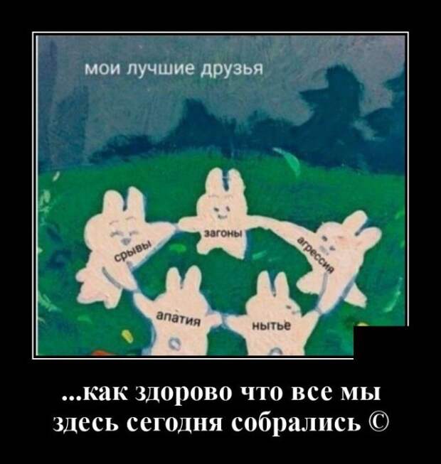 demotivatory-demotivator-smeshnye-demotivatory-demotivator-so-smyslom