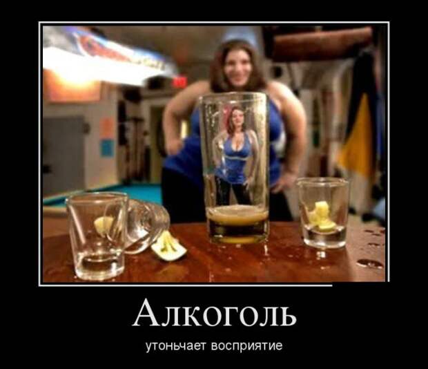 Демотиваторы