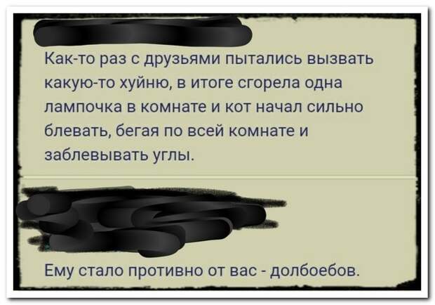 Смешное из интернета прикол, юмор