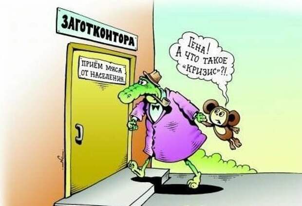 Почему так популярны анекдоты с крокодилом Геной и Чебурашкой СССР, Успенский, анекдот, крокодил гена, мультик, мультфильм, чебурашка, юмор