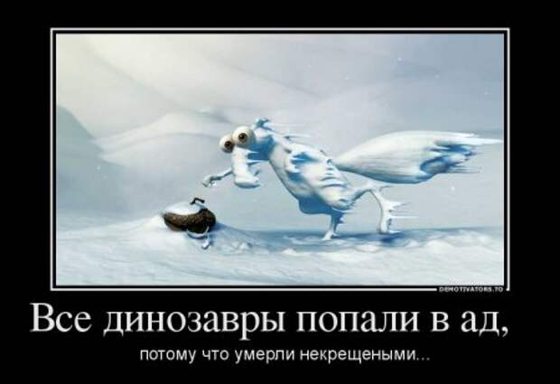 Странные демотиваторы 3.