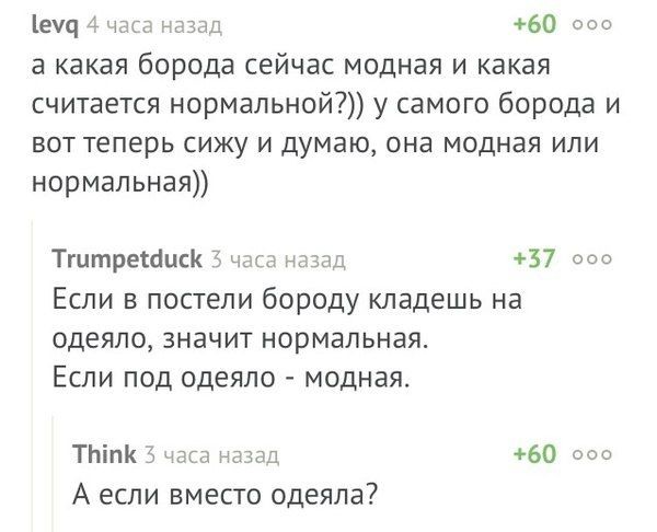 Смешные комментарии из социальных сетей Смешные комментарии из социальных сетей комментарии, прикол, соц сети