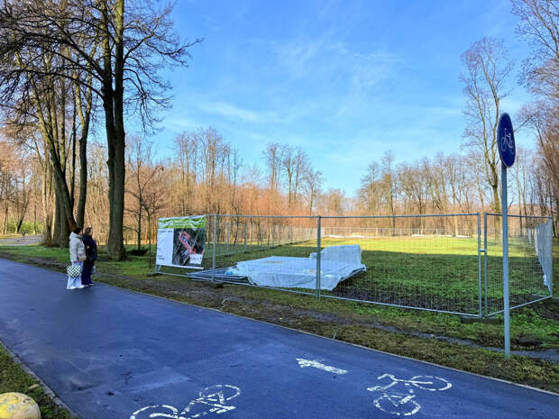 В Центральном парке Тулы началось строительство бегового центра